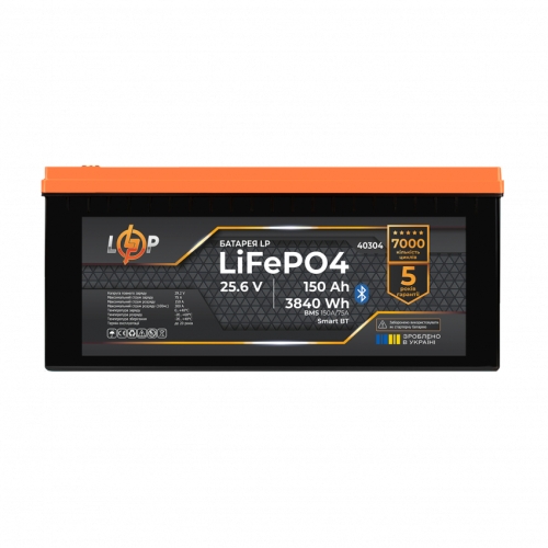 Комплект резервного живлення LogicPower ДБЖ 3500W + літієва (LiFePO4) батарея 3840 Wh