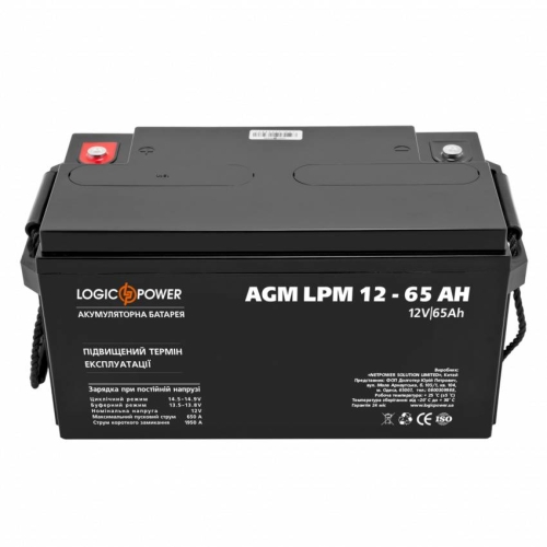 LPM 12V - 65 Ah