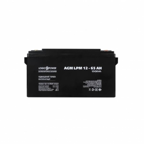 LPM 12V - 65 Ah