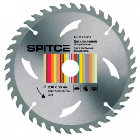 Пила для ламінату 350/50 56T із адаптером 50/32