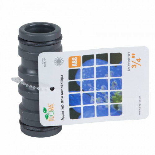 Адаптер для конектора ¾" Flora (5015714)