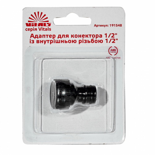 Адаптер до конектора 1/2″ з внутрішньою нарізкою 1/2″ Vitals