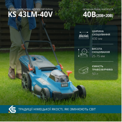 Акційний набір для догляду за газоном KS 43LM-BCT40V-SET