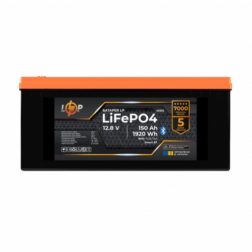 Акумулятор LP LiFePO4 12,8V - 150 Ah (1920Wh) (BMS 150A/75А) пластик Smart BT