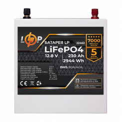 Акумулятор LP LiFePO4 12V (12,8V) - 230 Ah (2944Wh) (BMS 80/40А) метал для ДБЖ