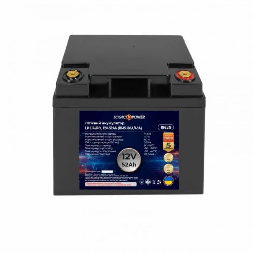 Акумулятор LP LiFePO4 12V - 52 Ah (BMS 80A/40А) пластик