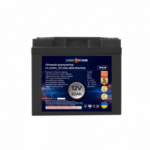 Акумулятор LP LiFePO4 12V - 52 Ah (BMS 80A/40А) пластик