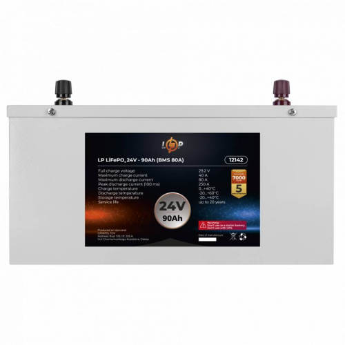 Акумулятор LP LiFePO4 24V (25,6V) - 90 Ah (2304Wh) (BMS 80A) металл