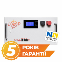 Акумулятор LP LiFePO4 51,2V - 315 Ah (16128Wh) (BMS SP 200A/100А) RM RS485/CAN LCD WH
