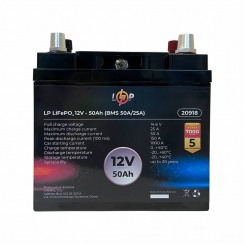 Акумулятор LP LiFePO4 універсальний із зарядним пристроєм 12V (12,8V) - 50 Ah (640Wh) (BMS 50A/25А) пластик