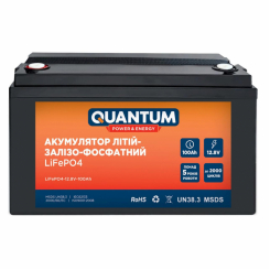 Акумулятор літій-залізо-фосфатний Quantum LiFePO4, 12.8V, 100Ah, 1шт/уп