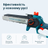 Акумуляторна мініпила KS MCS20V-8 Case