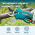 Акумуляторний секатор KS CPS20V-32