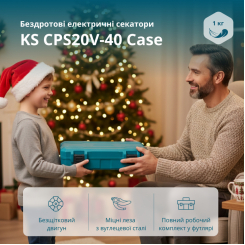 Акумуляторний секатор KS CPS20V-40 Case