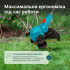 Акумуляторний тример KS CST-20V