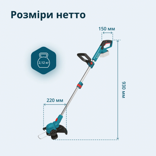 Акумуляторний тример KS CST-20V