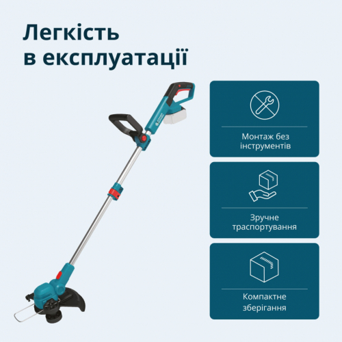 Акумуляторний тример KS CST-20V