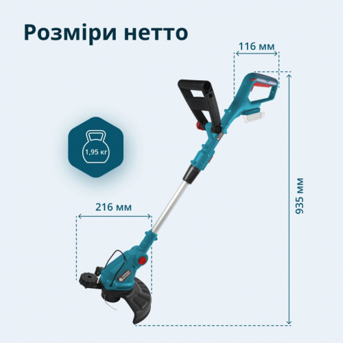 Акумуляторний тример KS GT-20V