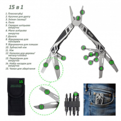 Alloid Pro. Мультитул 15 в 1