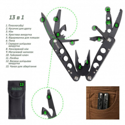 Alloid. Мультитул 13 в 1