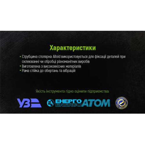 Alloid. Струбцина столярная тип F 300 х 80мм