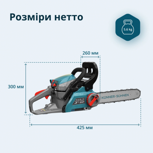 Бензинова пила KS CS18G-14C