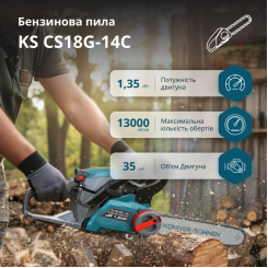 Бензинова пила KS CS18G-14C