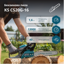 Бензинова пила KS CS20G-16