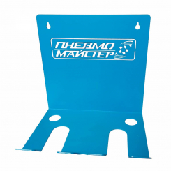 Брендовая подставка Пневмомастер для 2-х краскопультов.