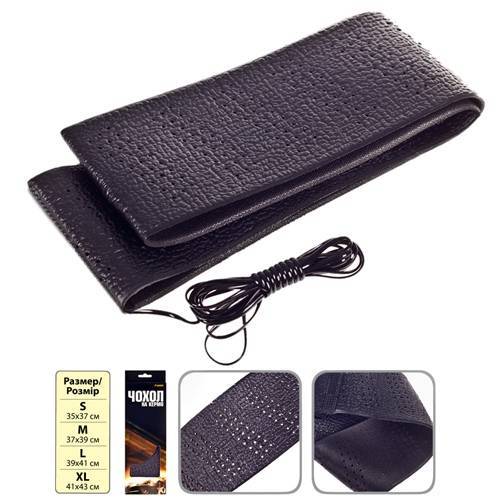 Чохол/оплітка керма дерм 16999 XL 4мм