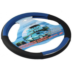 Чохол керма 080204/17003 BL S син