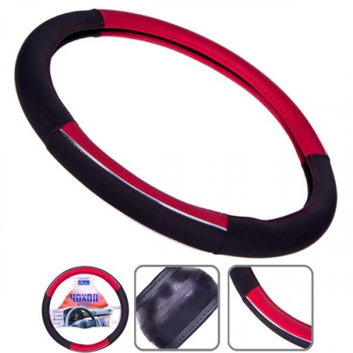 Чохол керма 080204/17003 RD L червоний