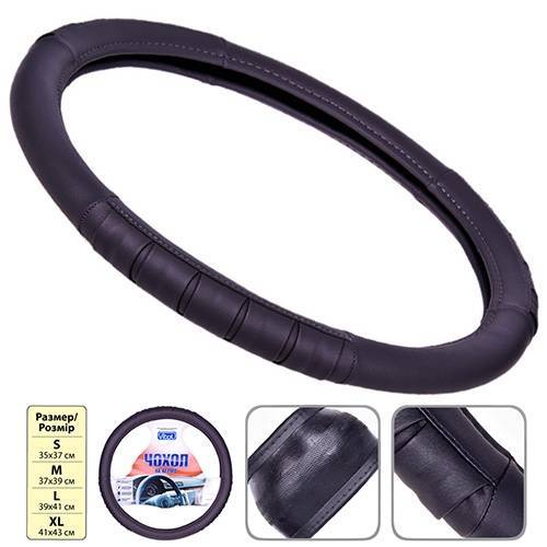 Чохол керма 080904/17001 BK L черн