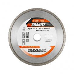 Диск алмазний GRANITE UNIVERSAL 180 мм 9-05-180