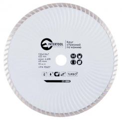 Диск відрізний по каменю TURBO алмазний, 230 мм, 16-18% INTERTOOL CT-2005