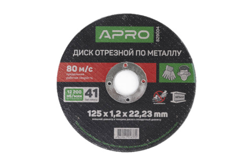 Диск відрізний до металу 180х2,0х22,22мм (5шт в пач) APRO
