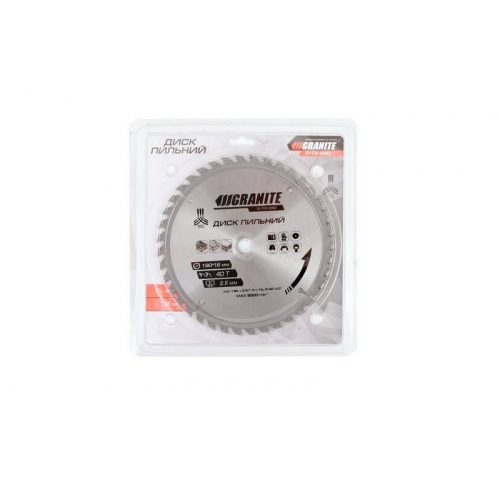 Диск пильний GRANITE для дерева з твердосплавними напайками 190х16х40Т 8500 об/хв 5-19-040