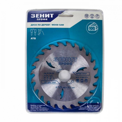 Диск пильний Зеніт Профі по дереву 125x22.2, ATB 24