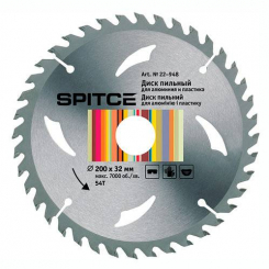 Диск пильний для алюмінію 200/32 54T з адаптером 32/30
