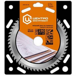Диск пильний для ламінату 190-54-30мм.
