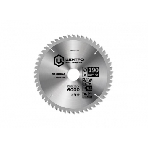 Диск пильний для ламінату 190-54-30мм.