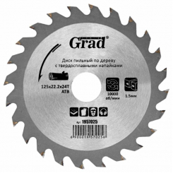 Диск пильний по дереву з твердосплавними напайками Ø125х22.2х24Т, 10000об/хв Grad (1957025)