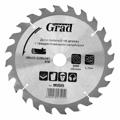Диск пильний по дереву з твердосплавними напайками Ø180х22.2(20)х24Т, 8000об/хв Grad (1957525)