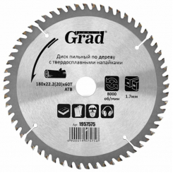 Диск пильний по дереву з твердосплавними напайками Ø180х22.2(20)х60Т, 8000об/хв Grad (1957575)