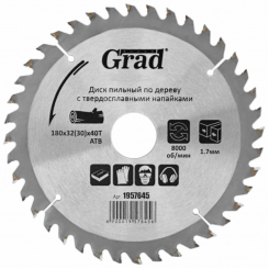 Диск пильний по дереву з твердосплавними напайками Ø180х32(30)х40Т, 8000об/хв Grad (1957645)