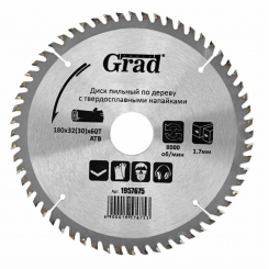 Диск пильний по дереву з твердосплавними напайками Ø180х32(30)х60Т, 8000об/хв Grad (1957675)