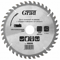 Диск пильний по дереву з твердосплавними напайками Ø200х32(30;25.4)х40Т, 7000об/хв Grad (1958245)