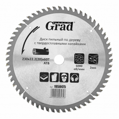 Диск пильний по дереву з твердосплавними напайками Ø230х22.2(20)х60Т, 6000об/хв Grad (1958475)