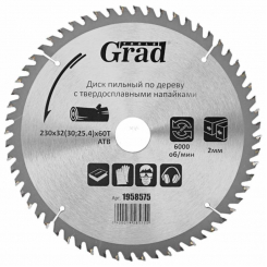 Диск пильний по дереву з твердосплавними напайками Ø230х32(30;25.4)х60Т, 6000об/хв Grad (1958575)