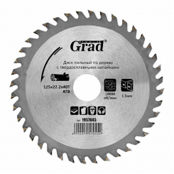 Диск пильний по дереву з твердосплавними напайками Grad Ø125х22.2х40Т, 10000об/хв Grad (1957045)